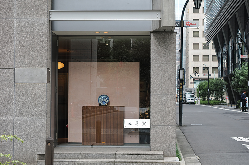 門1
